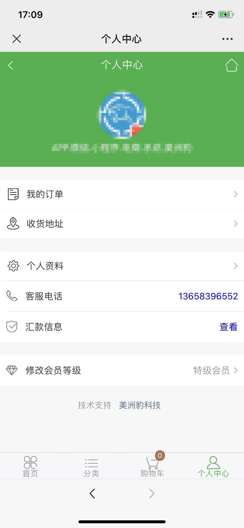 畅鑫食品配送_批发市场线上商城_1